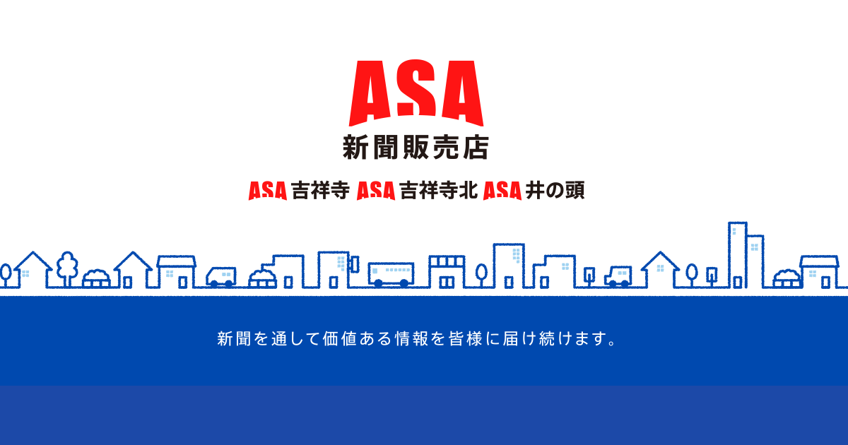 【中古】 企業の社会貢献 ’９５年版/朝日新聞出版/朝日新聞文化財団 企業の社会貢献 '95年版/朝日新聞出版/朝日新聞文化財団 本
